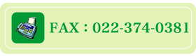 FAXF022-374-0381